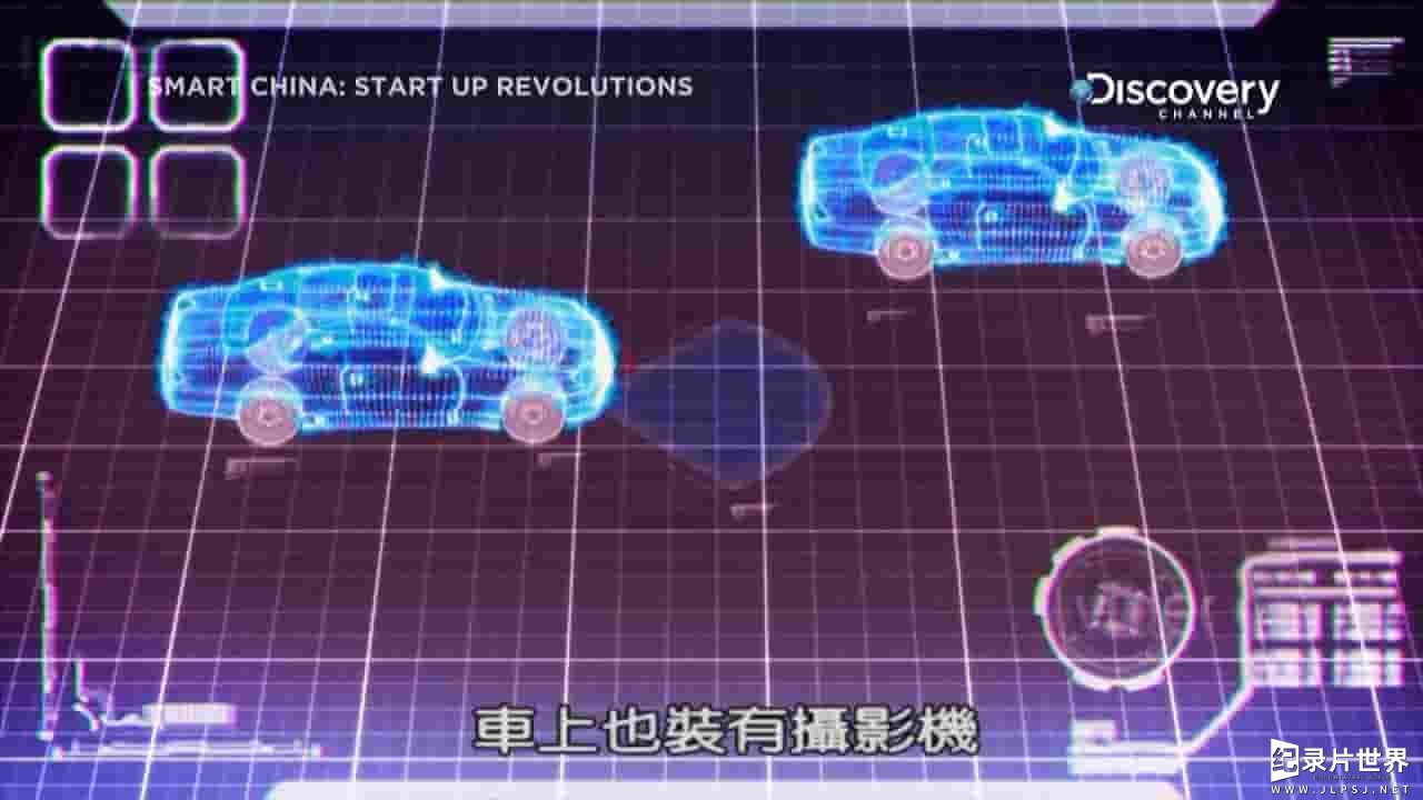 探索频道《智慧中国：众创时代 Smart China: Start Up Revolution 2017》全3集