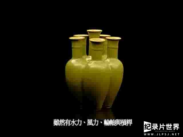 国产纪录片《盛世里的工匠技艺 2008》全2集 