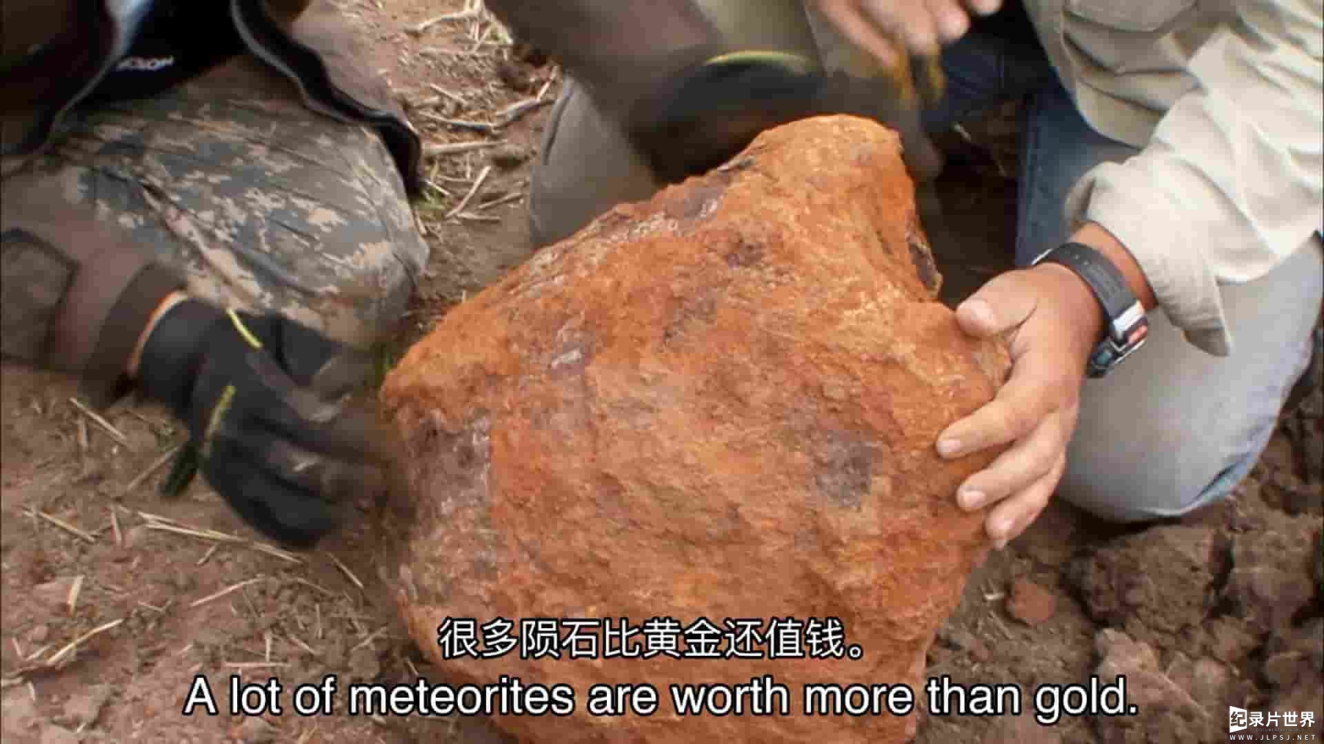 科学频道《陨石猎人 Meteorite Men》第1-3季全23集