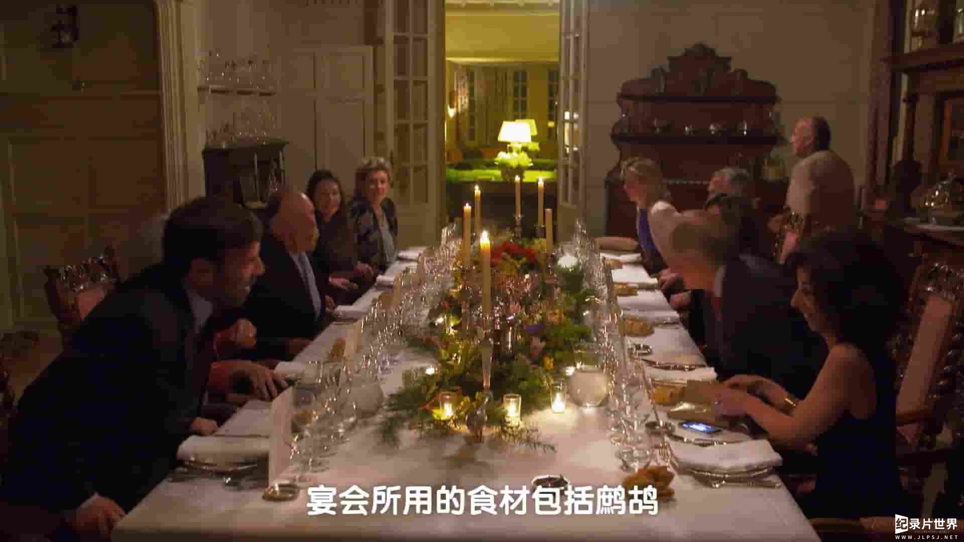 法国纪录片《贵族的一餐》全10集