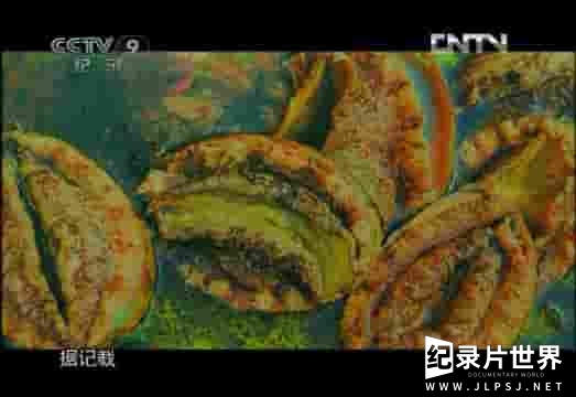 央视纪录片《中国美食探秘》全7集