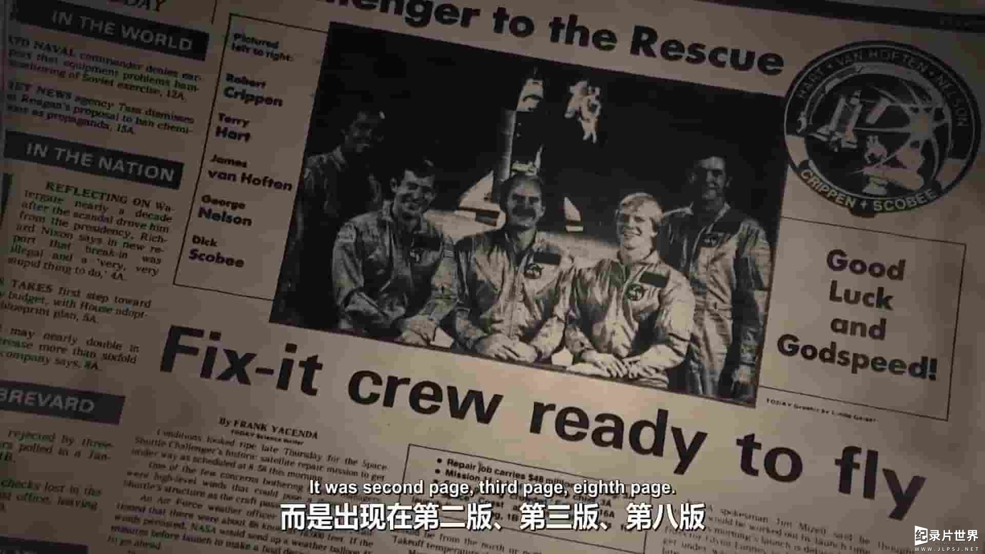 Netflix纪录片《挑战者号：最后的飞行 Challenger: The Final Flight 2020》全4集