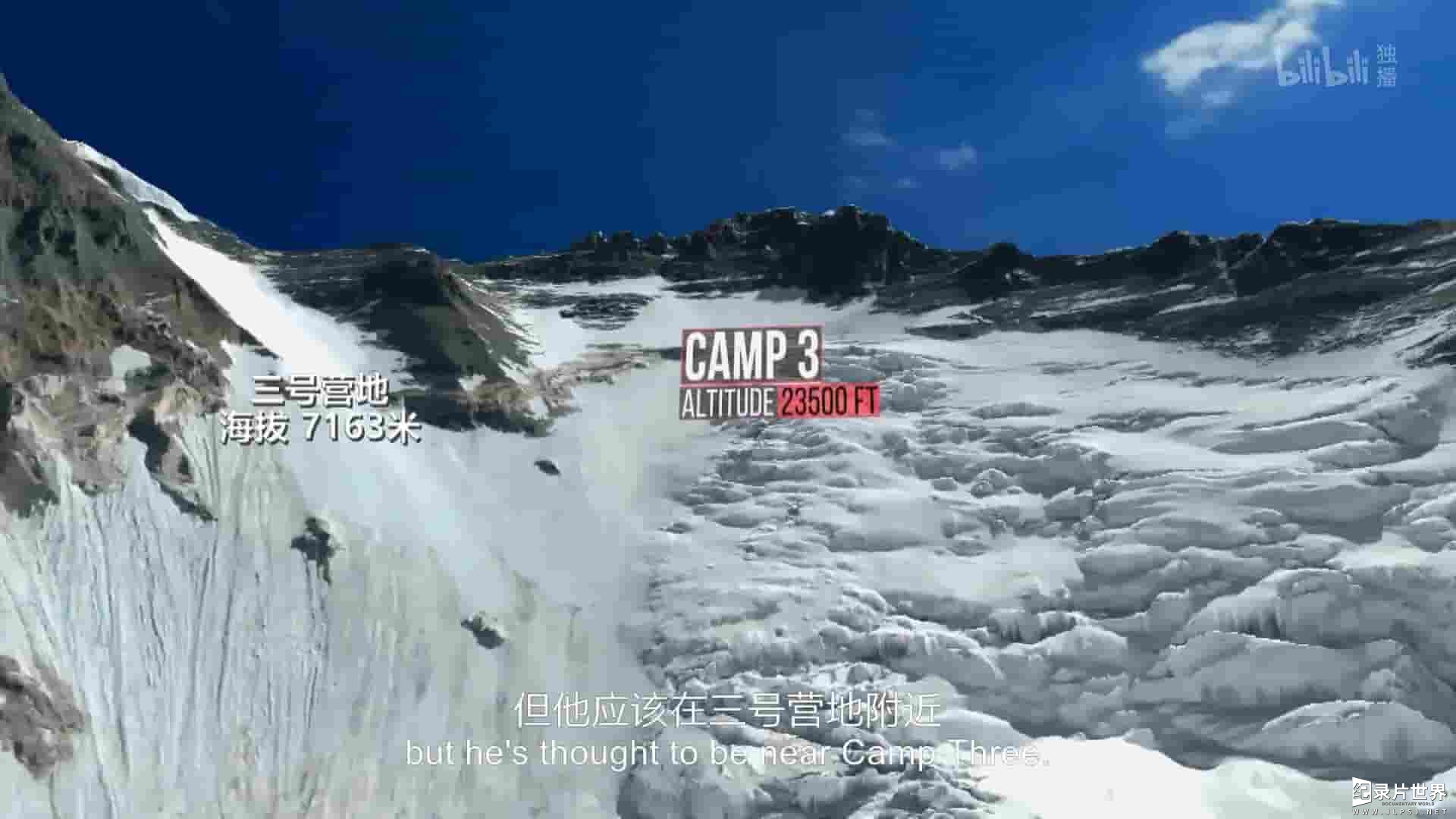 美国纪录片《珠峰救难队 Everest Rescue》全6集