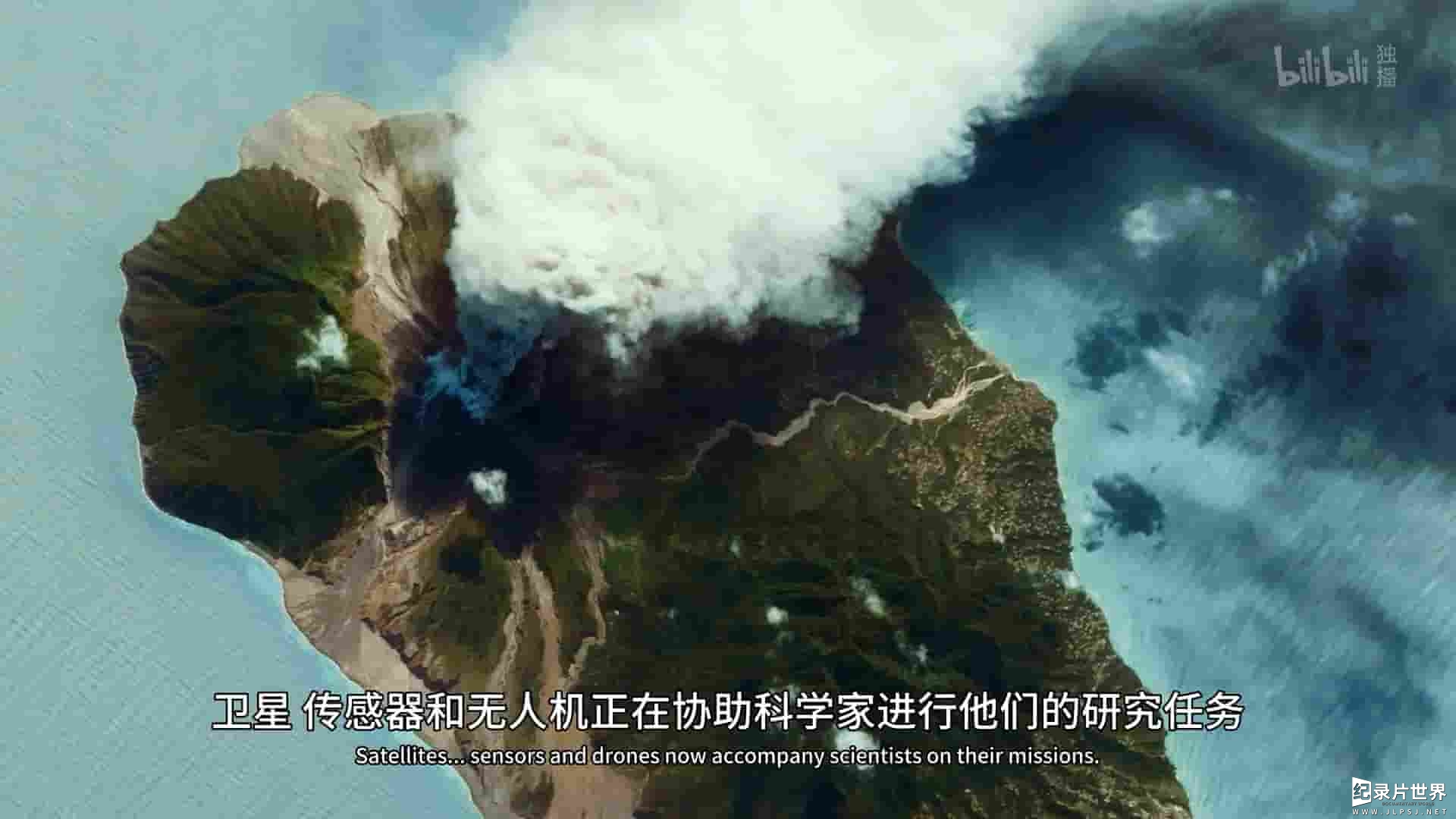 法国纪录片《一起去爬火山吗 Living With Volcanos 2020》第1季全4集