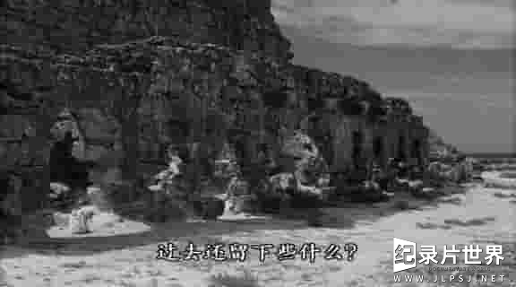 法国纪录片《阿拉亚 Araya 1959》全1集