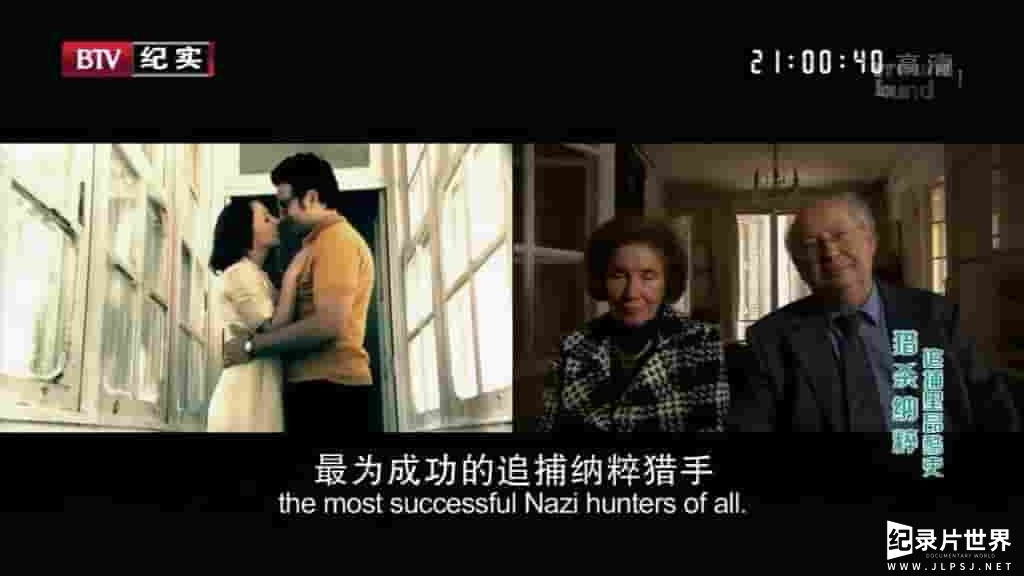 美国纪录片《纳粹捕手/纳粹猎人 Nazi Hunters》全8集