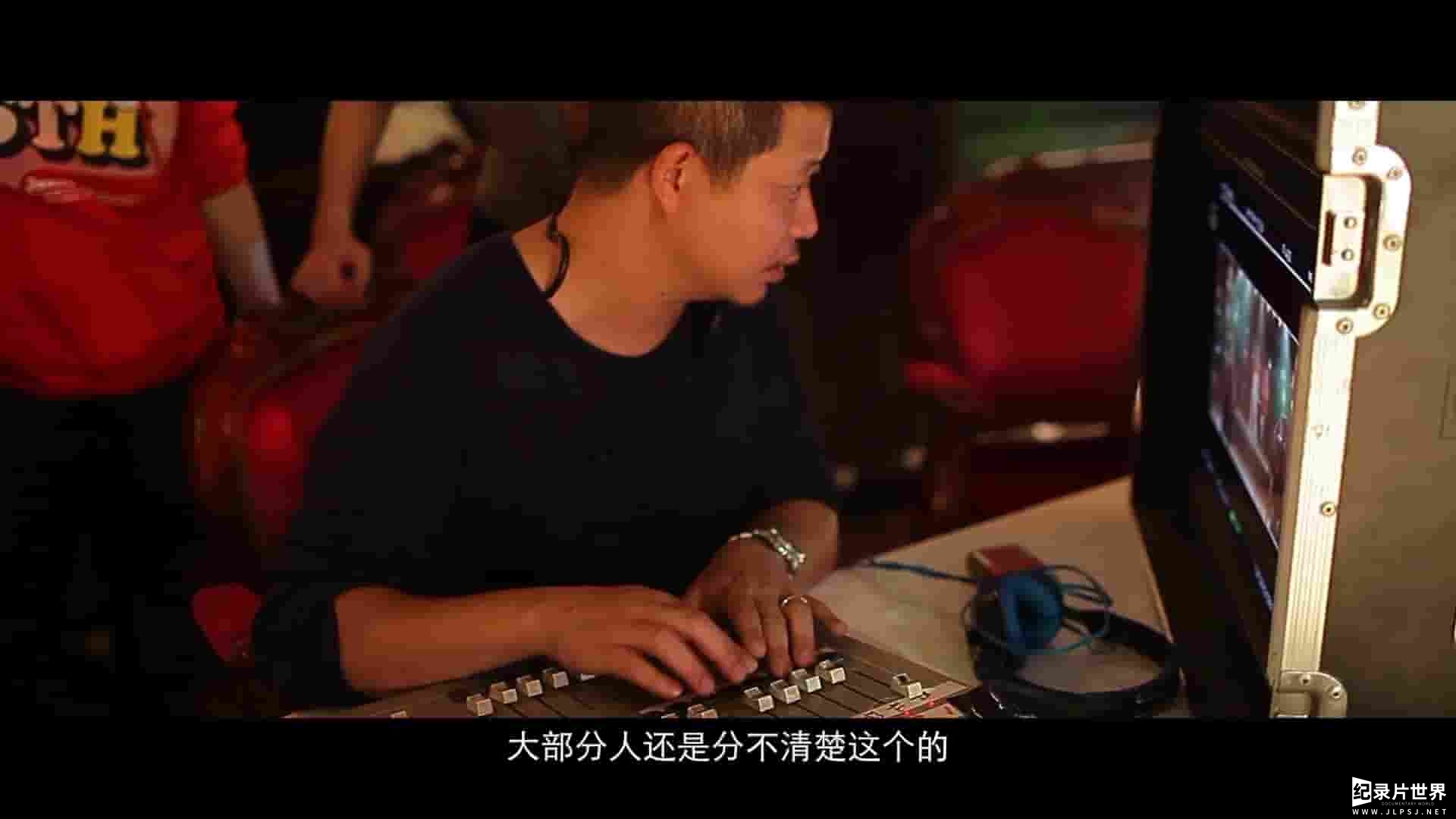 国产纪录片《我在中国做电影 Tales of Chinese Filmmakers 2020》全5集