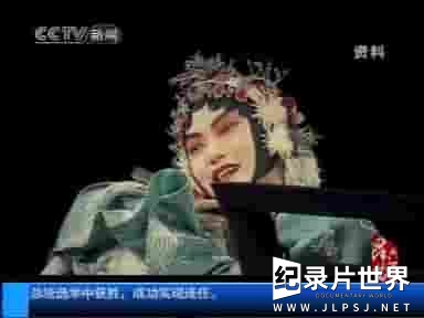 央视纪录片《昆曲六百年 KunQu Of Six centenary》全8集