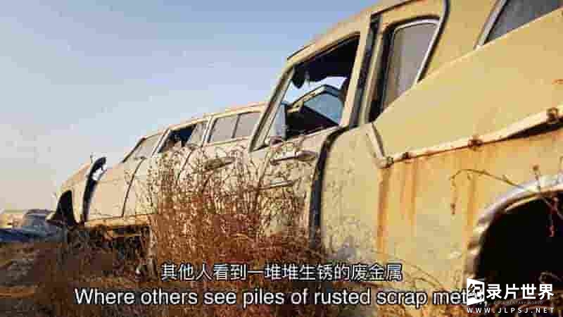 美国纪录片《垃圾场黄金 Junkyard Gold 2018》第1-3季全32集