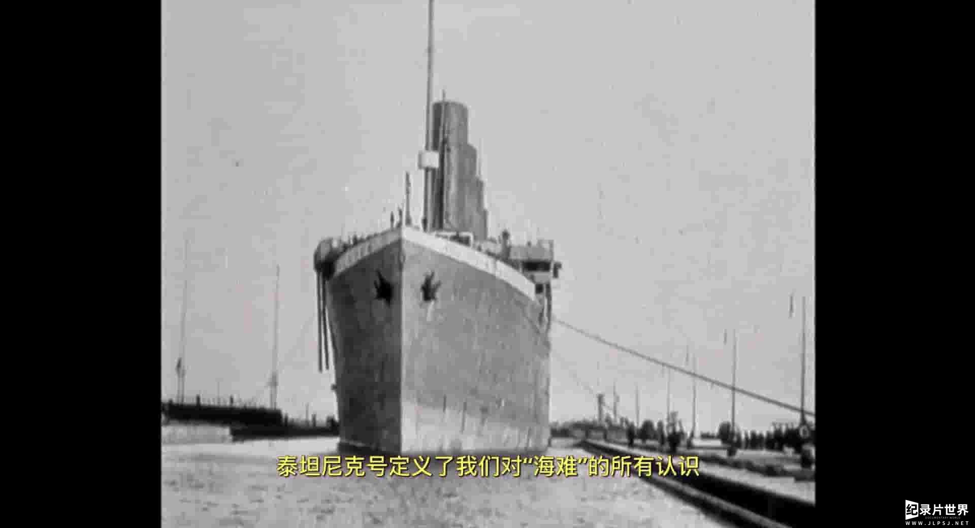 国产纪录片《六人-泰坦尼克上的中国幸存者 The Six 2020》全1集