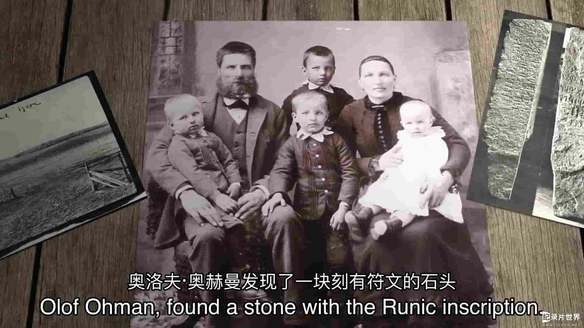 科学频道《维京石的秘密 Secrets of the Viking Stone 2021》第1季全11集