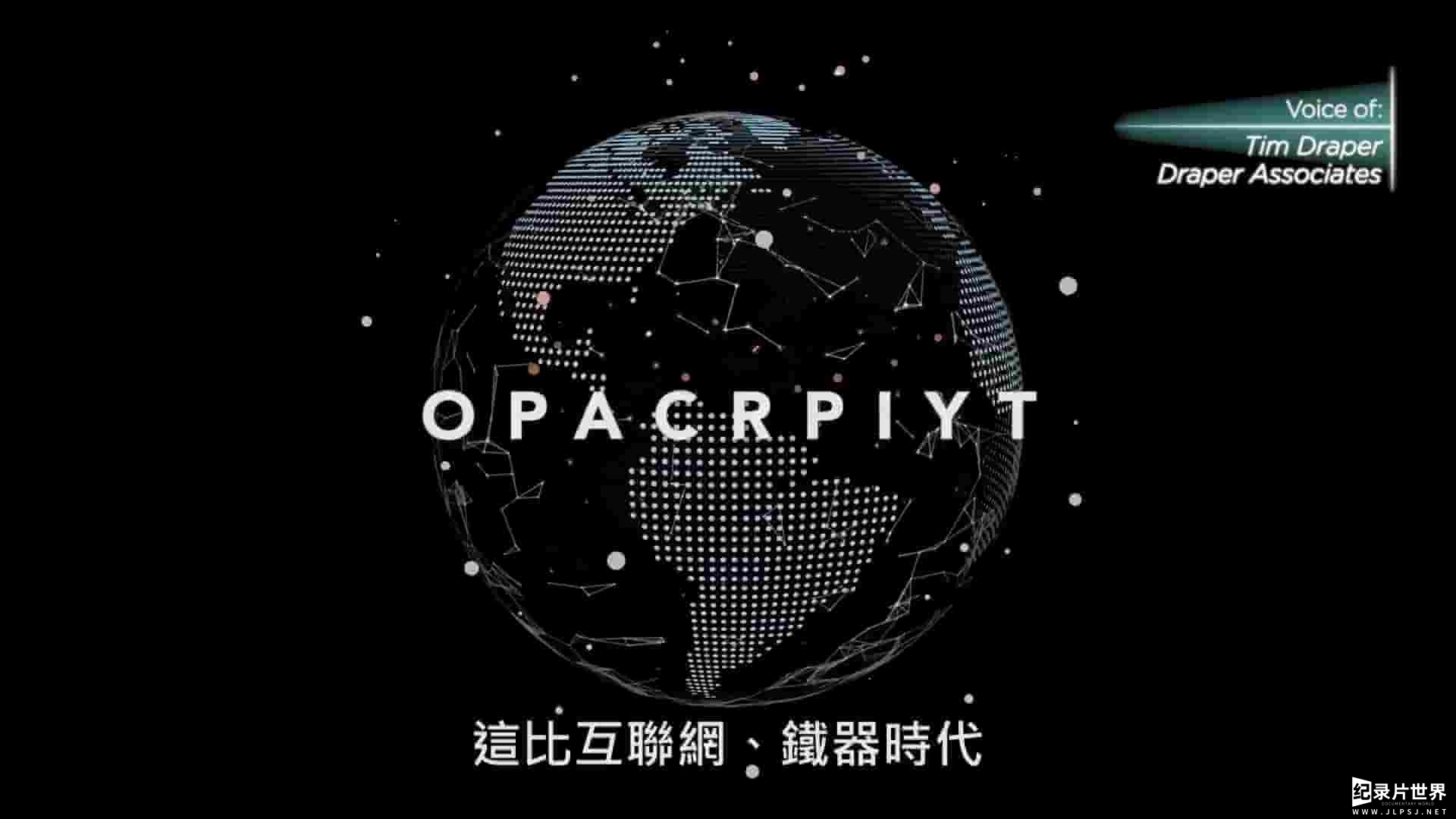 澳大利亚纪录片《加密货币世界：比特币，区块链和互联网的未来 Cryptopia: Bitcoin, Blockchains, and the Future of the Inter 2020》全1集