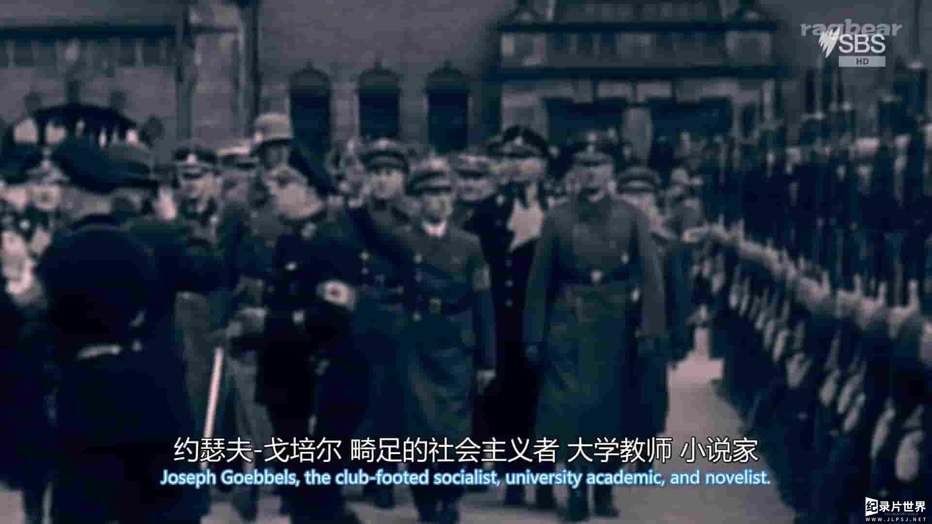 Netflix纪录片《真正的邪恶：纳粹的形成 True Evil: The Making of A Nazi 2020》第1季全6集