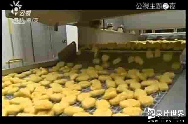 法国纪录片《鸡块的秘密 The Secrets of Chicken Nuggets 2014》全1集