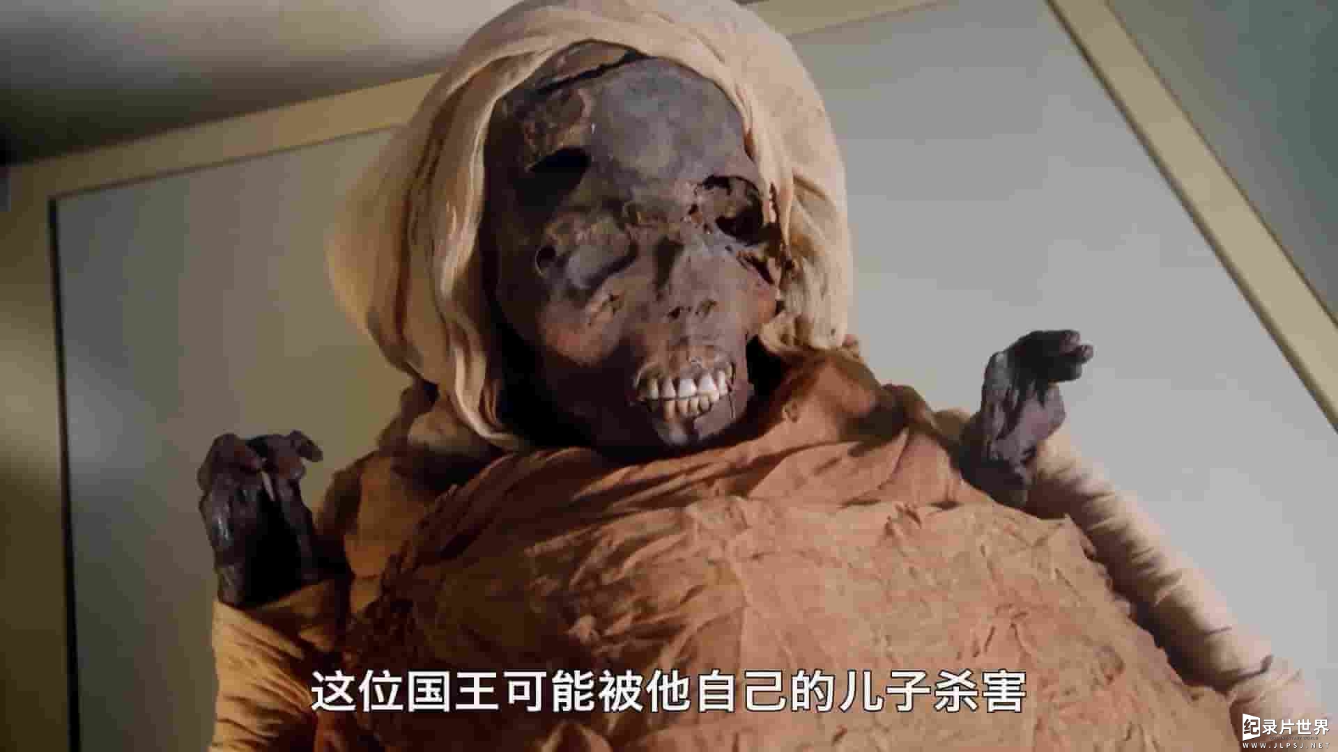 美国纪录片《揭秘木乃伊 Mummies Unwrapped 2022》全6集