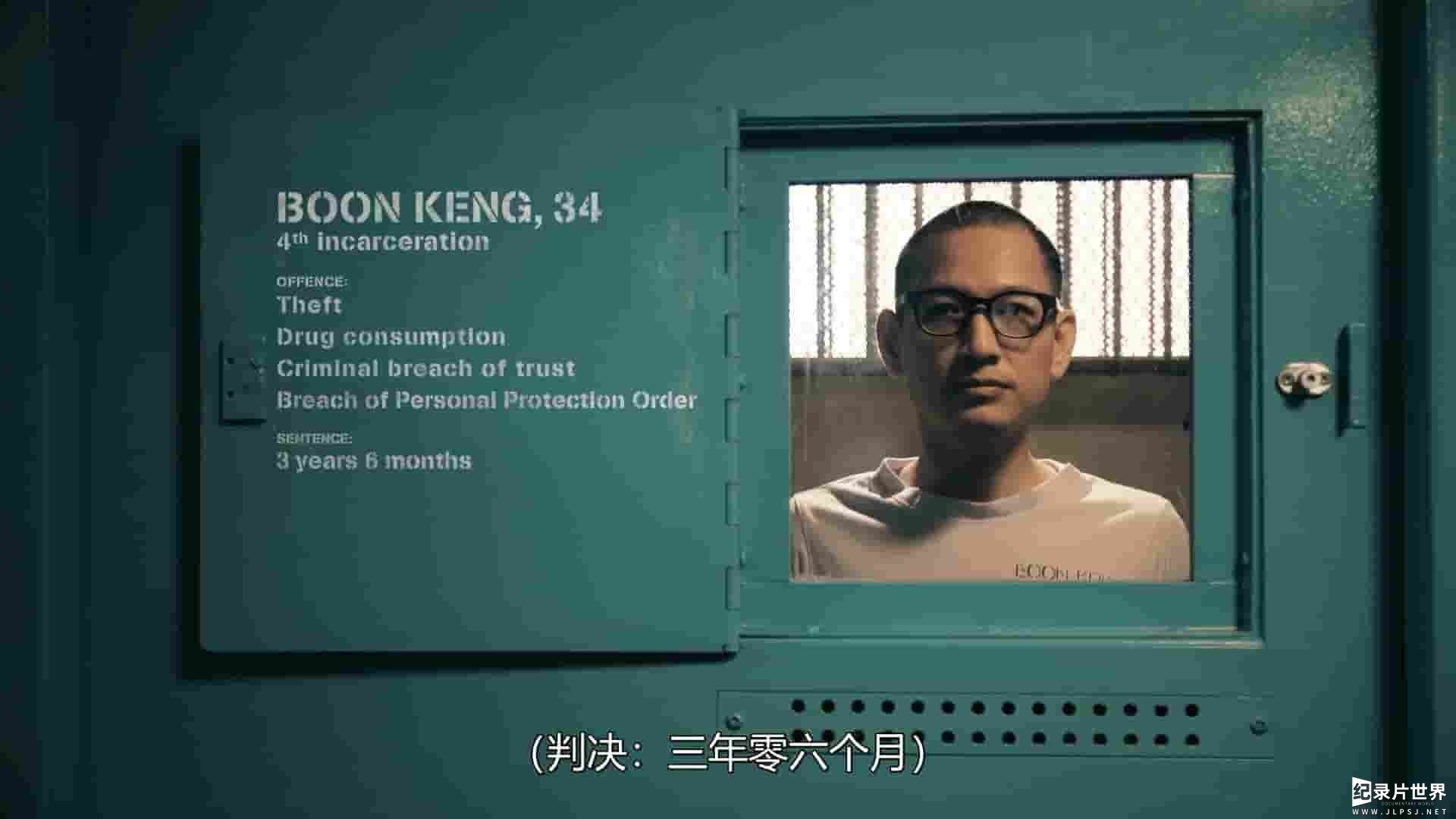 新加坡纪录片《铁狱之内 Inside Maximum Security 2022》全4集