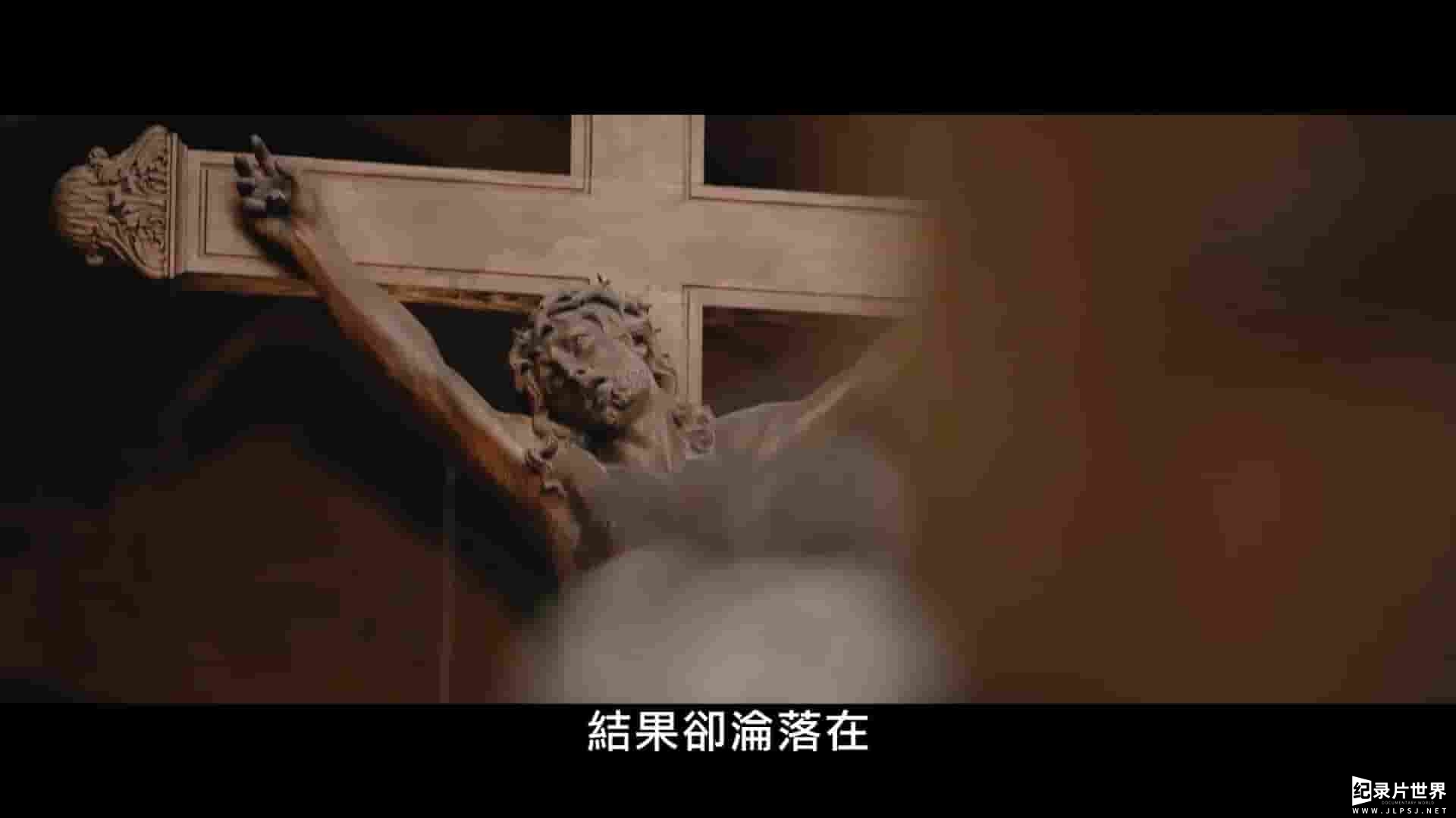 法国纪录片《以爱之名：同志矫正治疗 Homothérapies, conversion forcée 2019》全1集 