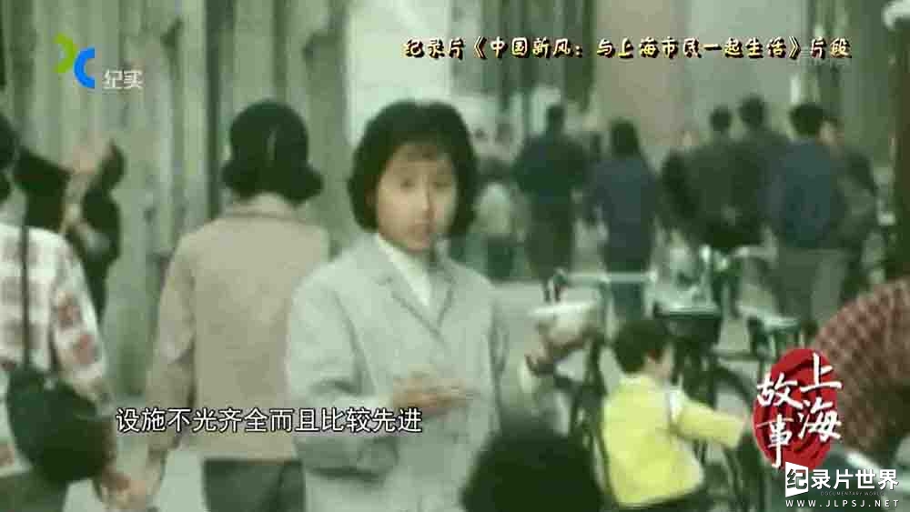 NHK纪录片《阿拉张家宅》全2集 