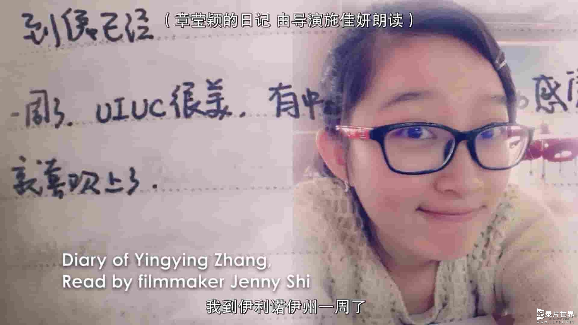 美国纪录片《寻找莹颖 Finding Yingying 2020》全1集