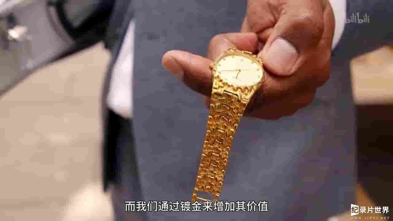 英国纪录片《致富之道 How'd You Get So Rich 2017》第1季全6集