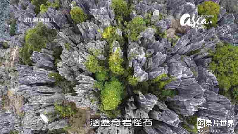 探索频道《云南好风光 Destination China:Yunnan 2018》全2集