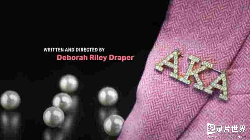 美国纪录片《二十颗珍珠 Twenty Pearls: The Story of Alpha Kappa Alpha Sorority 2021》全1集