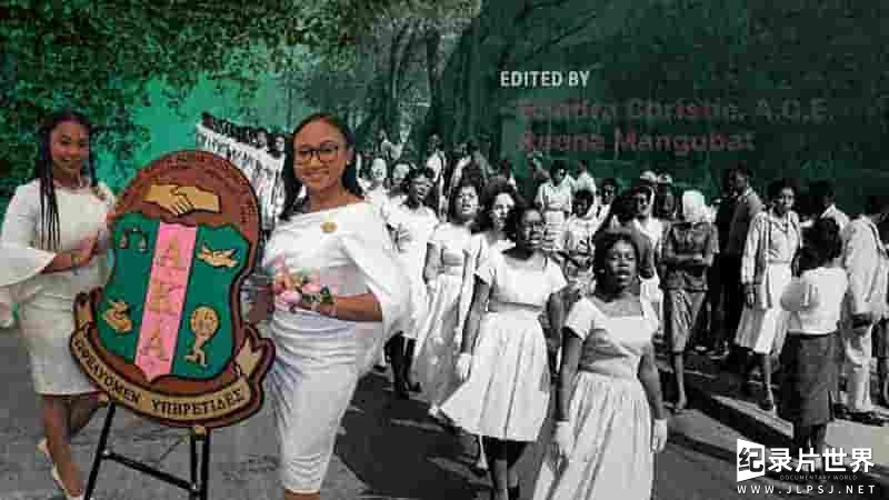 美国纪录片《二十颗珍珠 Twenty Pearls: The Story of Alpha Kappa Alpha Sorority 2021》全1集