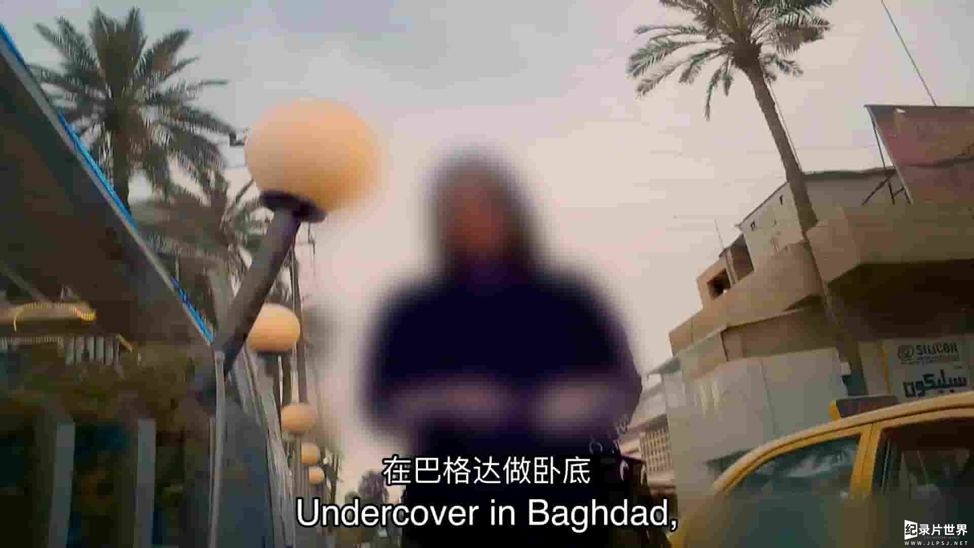 BBC纪录片《伊拉克的秘密性交易 Iraq's Secret Sex Trade 2019》全1集 
