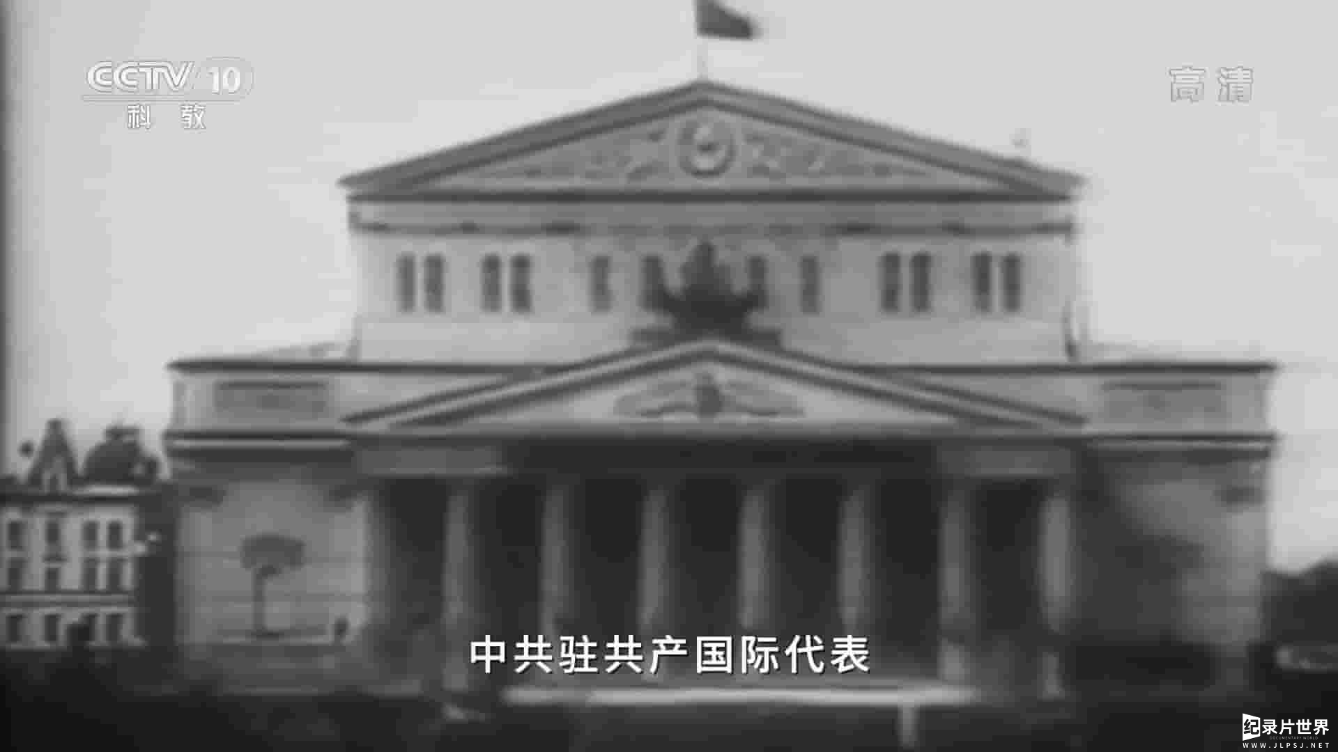 央视纪录片《我们，从延安走来 2022》全3集