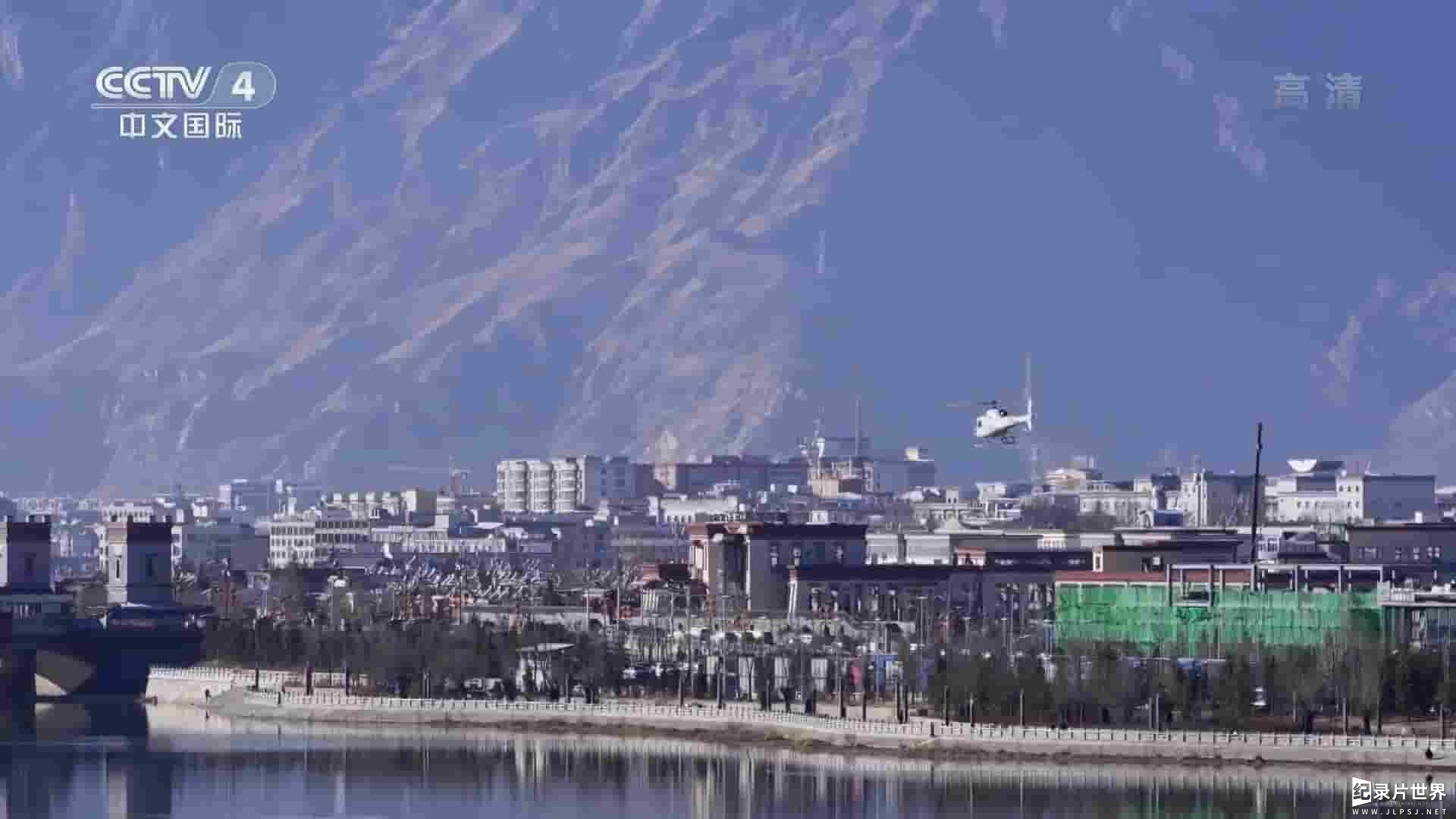 央视纪录片《你好！新西藏 2022》全1集 