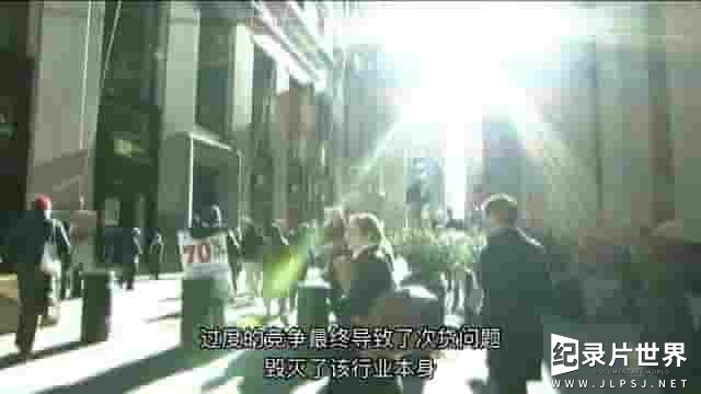 NHK纪录片《金钱资本主义 マネー資本主義 2009》全5集