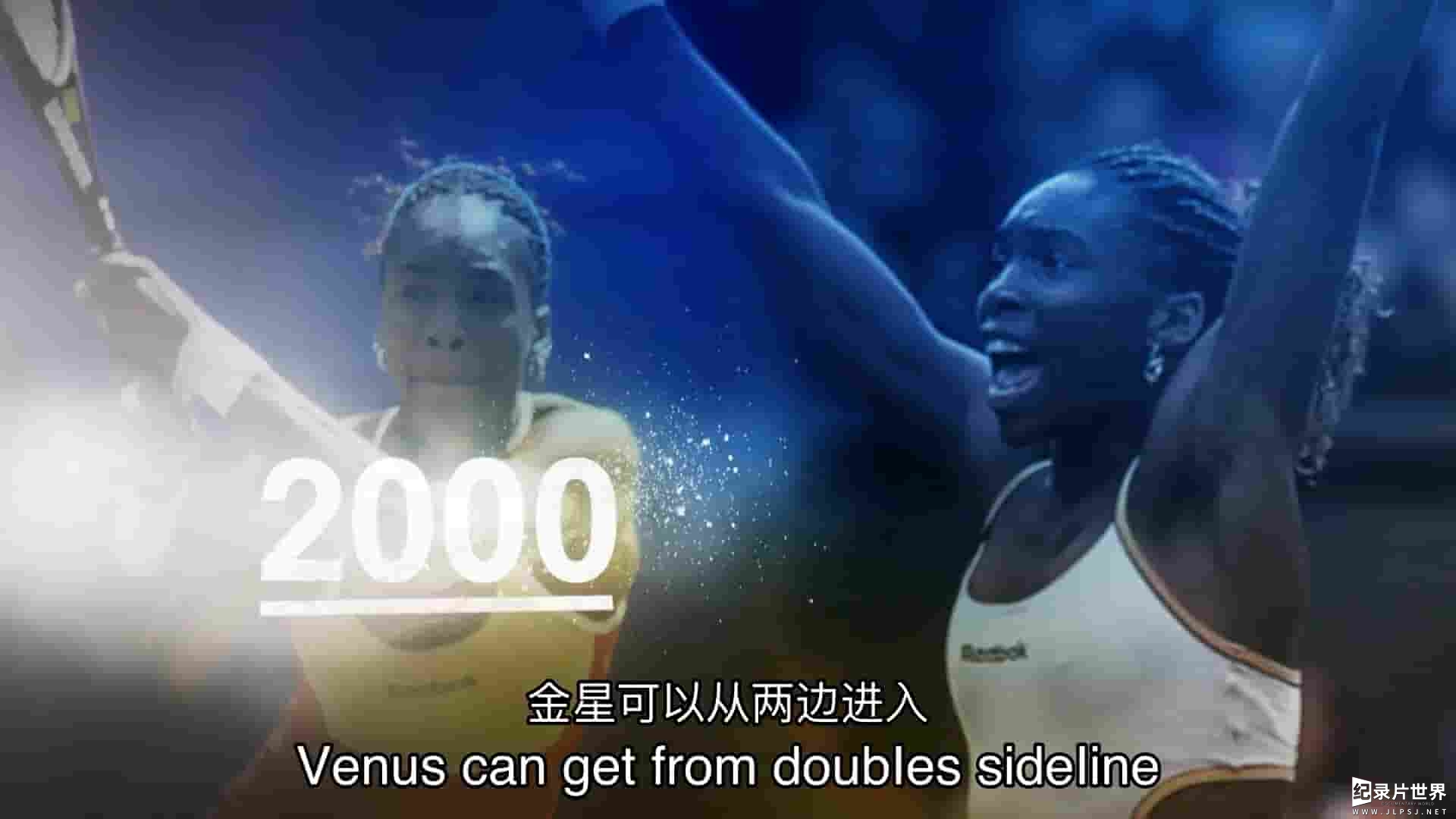 美国纪录片《网坛姐妹花 Venus and Serena 2012》全1集