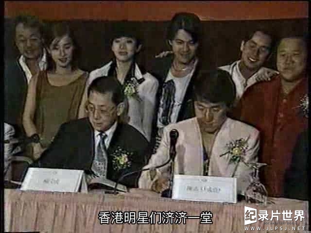 NHK纪录片《上海梦 上海ドリーム 1994》全1集