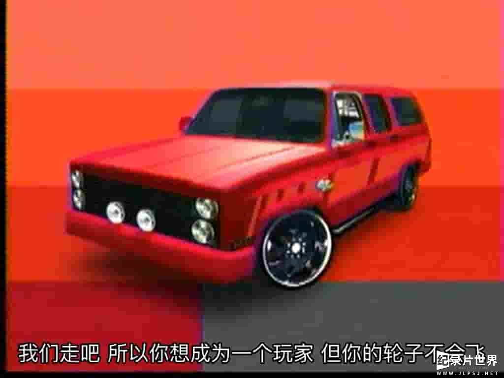 Fox体育《疯狂改装车/改车也疯狂 Pimp My Ride 2004~2007》第1-6季全73集