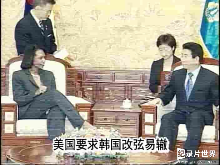 NHK纪录片《韩国的选择-绥靖政策及其苦恼 2002》全1集