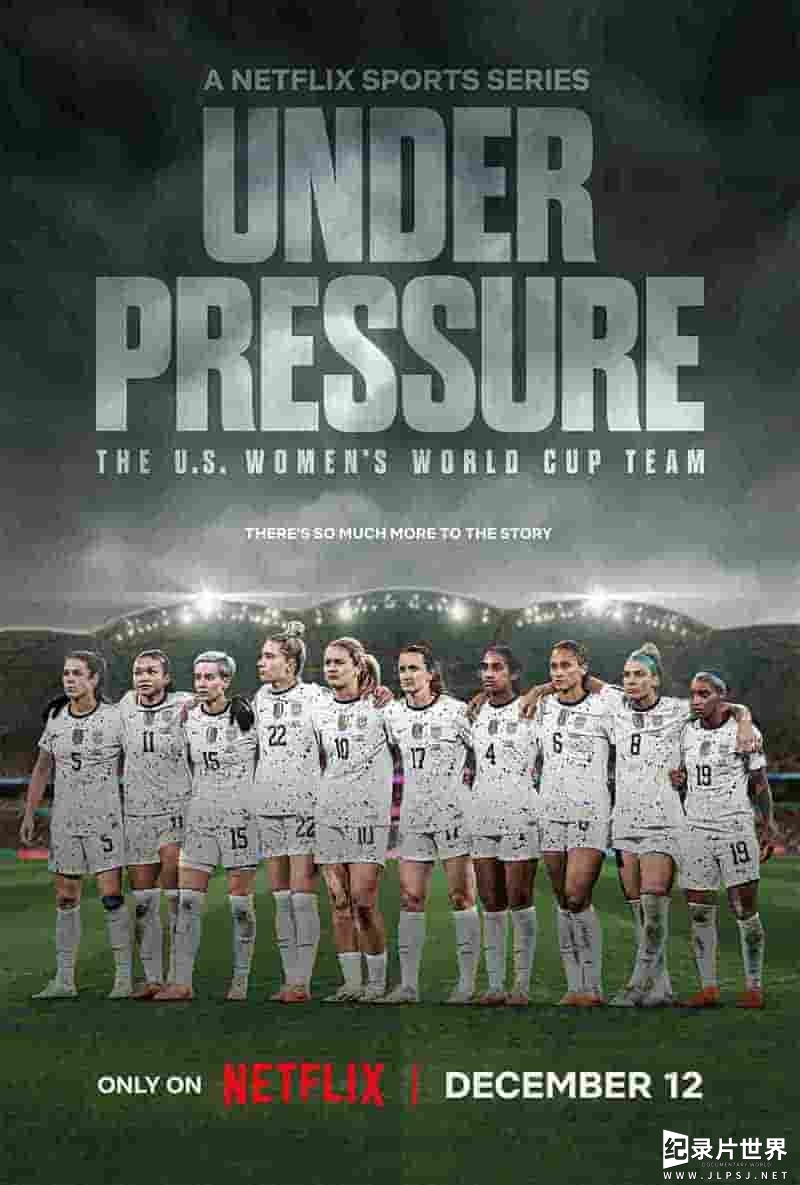 美国纪录片《压力之下：美国女足世界杯队‎ Under Pressure: The U.S. Women's World Cup Team 2023》全4集