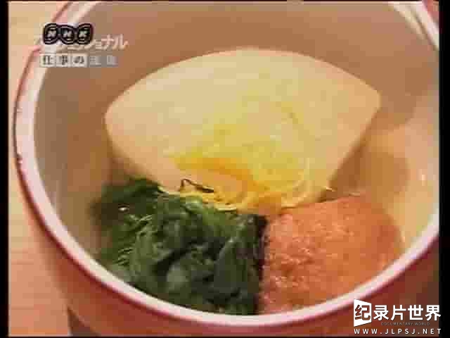 NHK纪录片《活到老学到老·厨师西健一郎 2009》全1集
