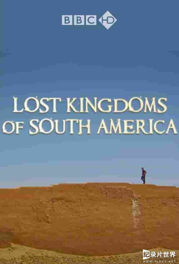 bbc纪录片《南美遗失的帝国/南美失落王国 Lost Kingdoms of South America 2013》全4集