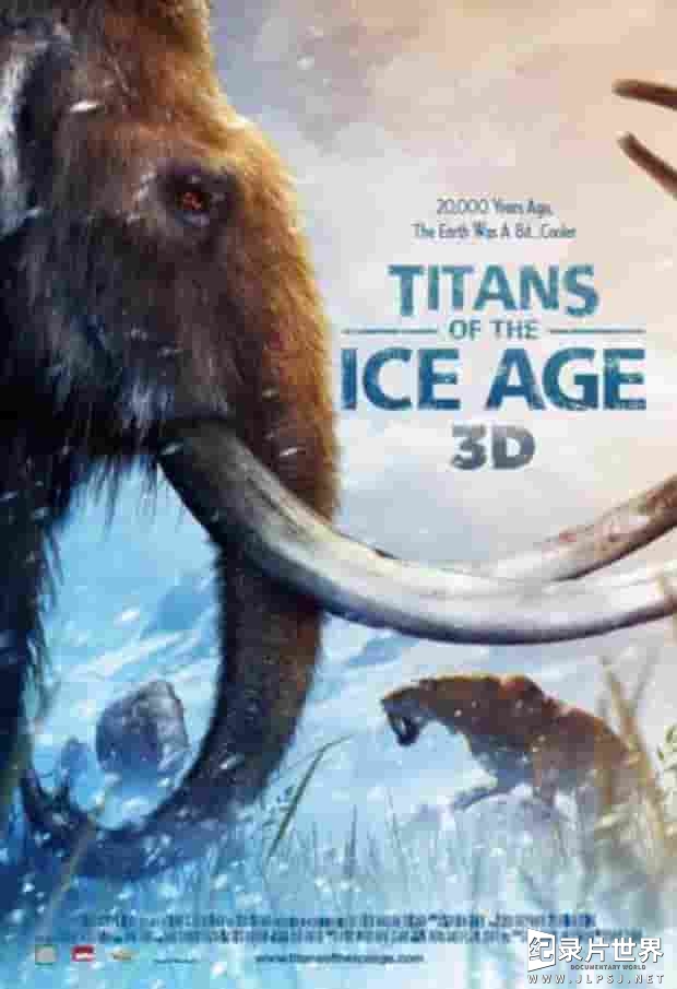 美国纪录片《冰河时代的巨人 Titans of the Ice Age 2013》全1集
