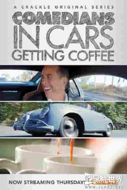 美国纪录片《谐星乘车买咖啡  Comedians in Cars Getting Coffee 2017》第9季全6集