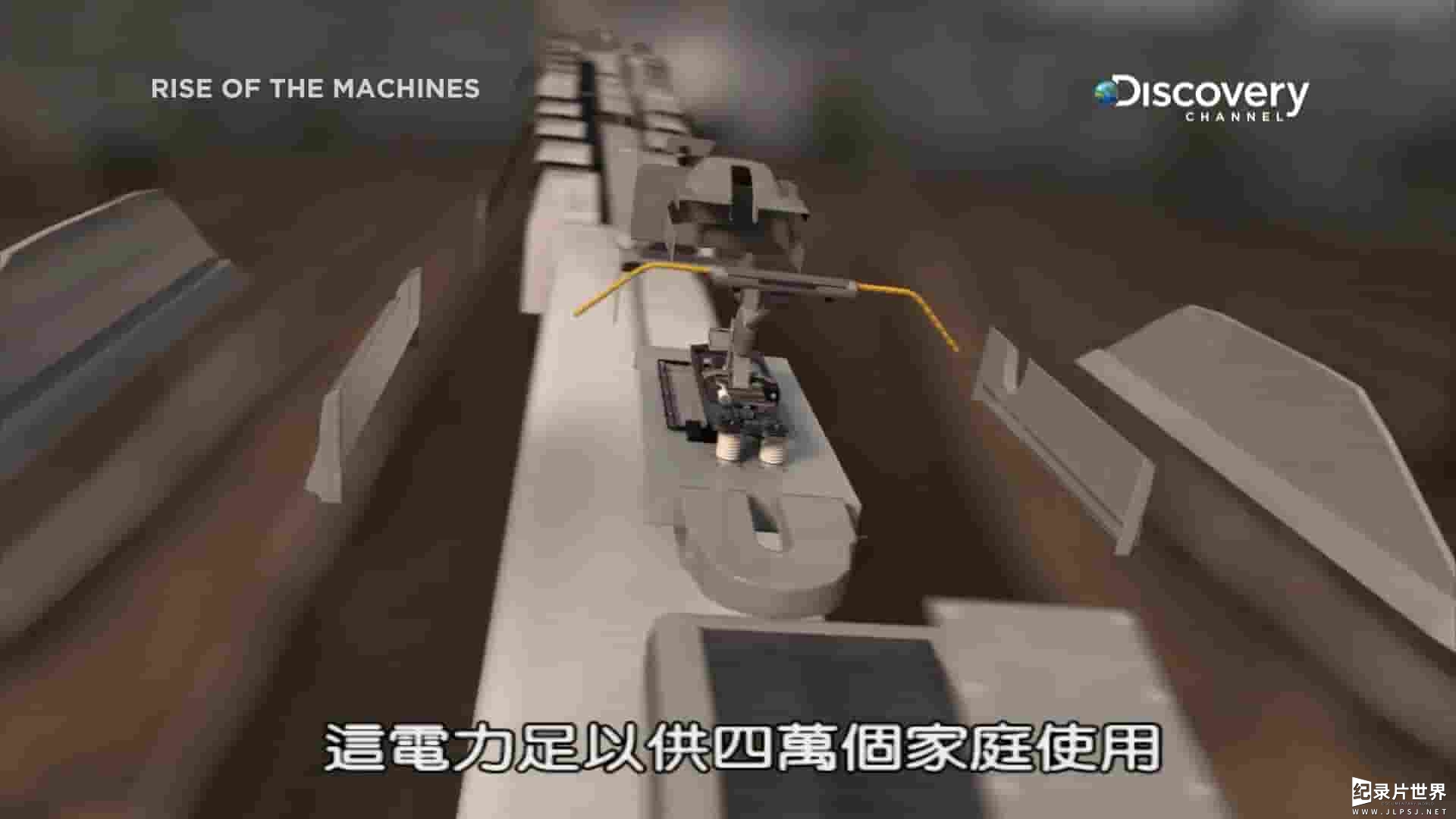 探索频道《机器大进击 Rise Of The Machines 2018》第2季全10集