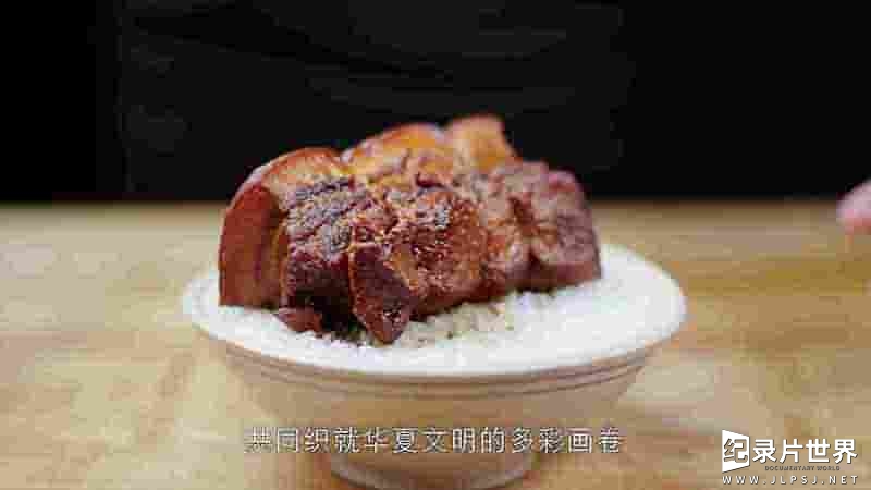 国产纪录片《黄河味道 The Taste of the Yellow River 2025》全12集