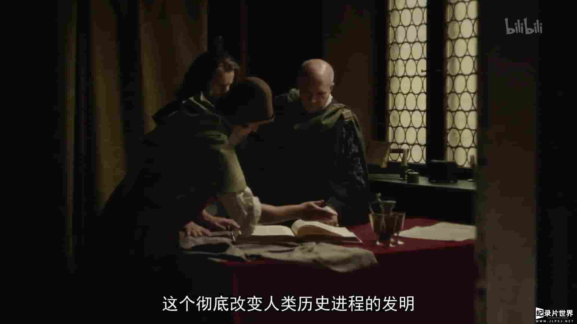  法国纪录片《印刷术的诞生 The Birth of Printing: The Gutenberg Revolution 2019》全1集