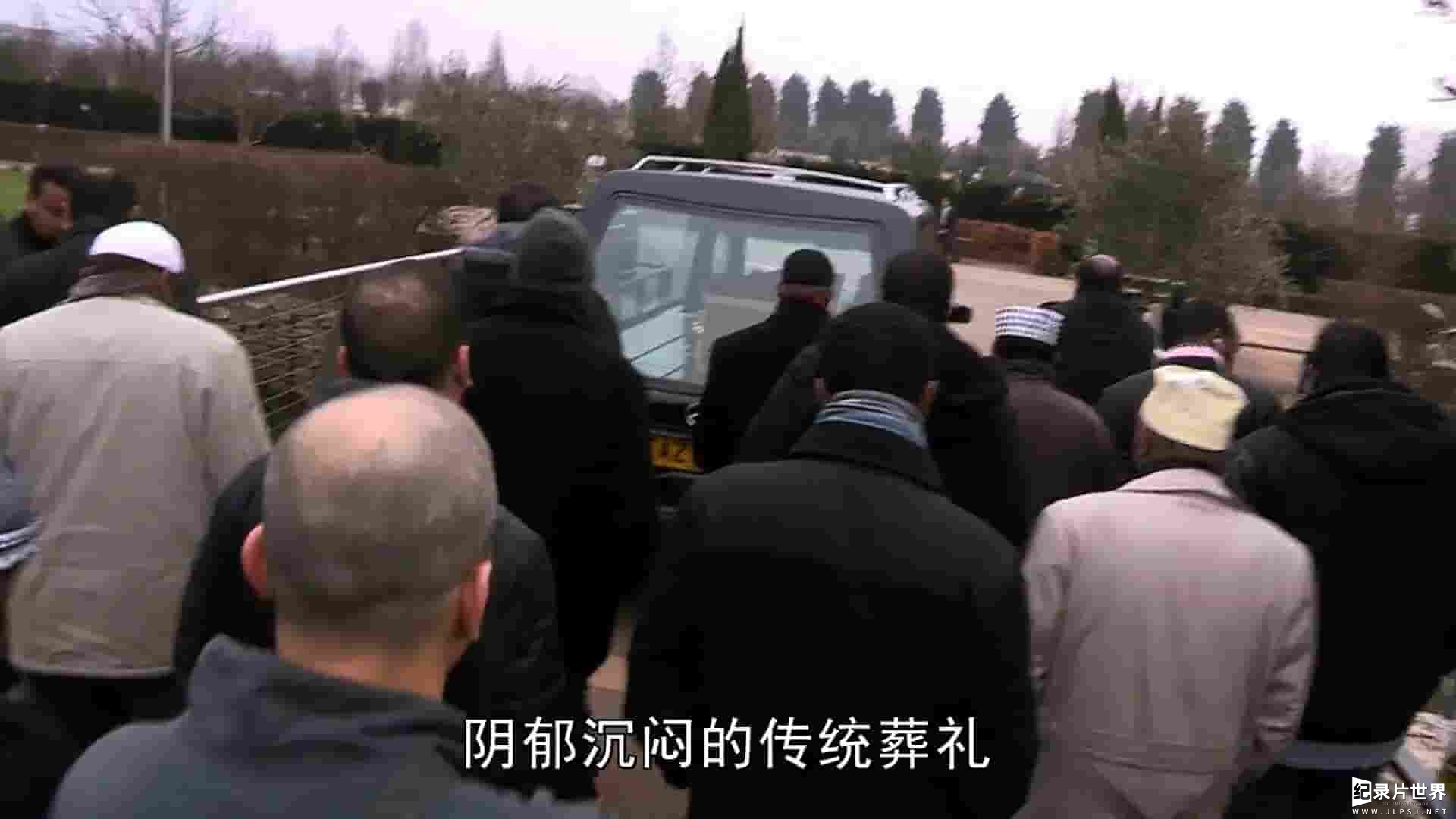 BBC纪录片《殡葬师 The Funeral Director 2012》全3集