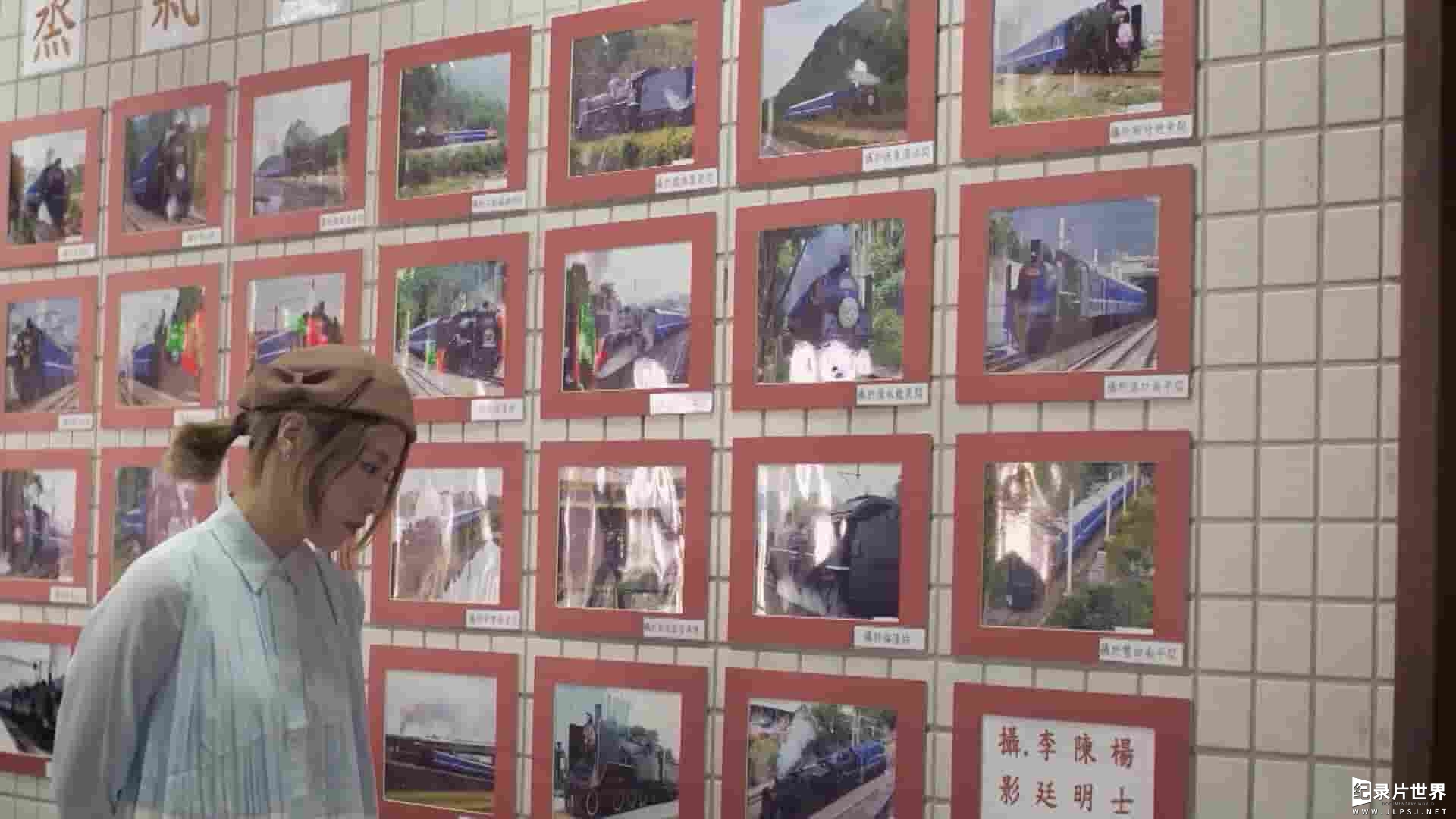 香港纪录片《站站停 Station Stories 2017》全15集