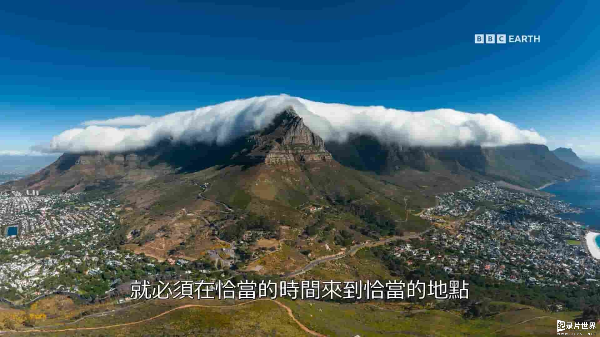 BBC纪录片《地球奇观 Spectacular Earth 2022》全4集