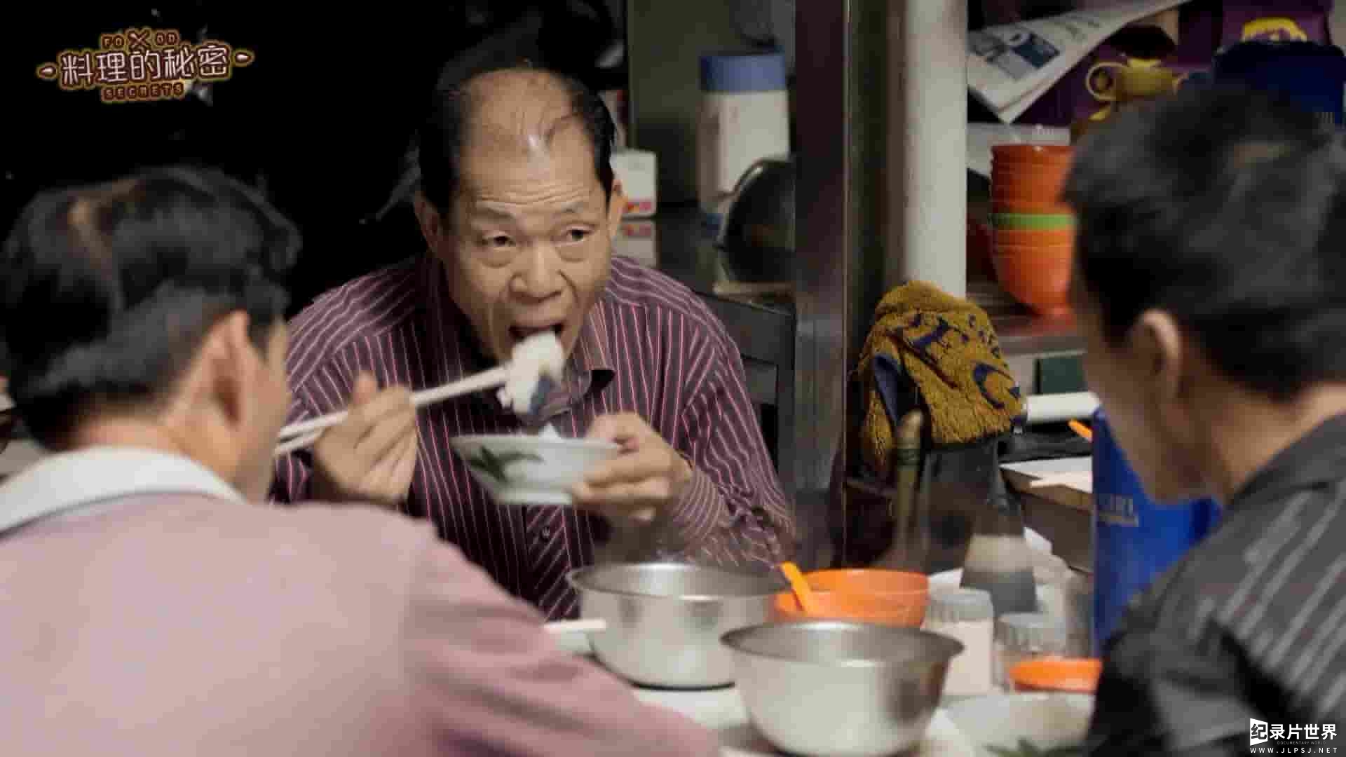 新加坡纪录片《料理的秘密 Food Secrets 2019》全8集