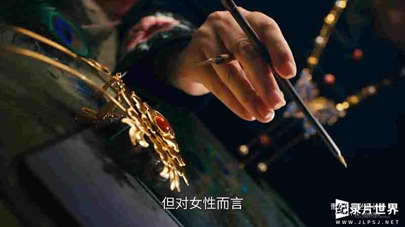  国产纪录片《寻色中国 China in Hues 2025》第1季全6集