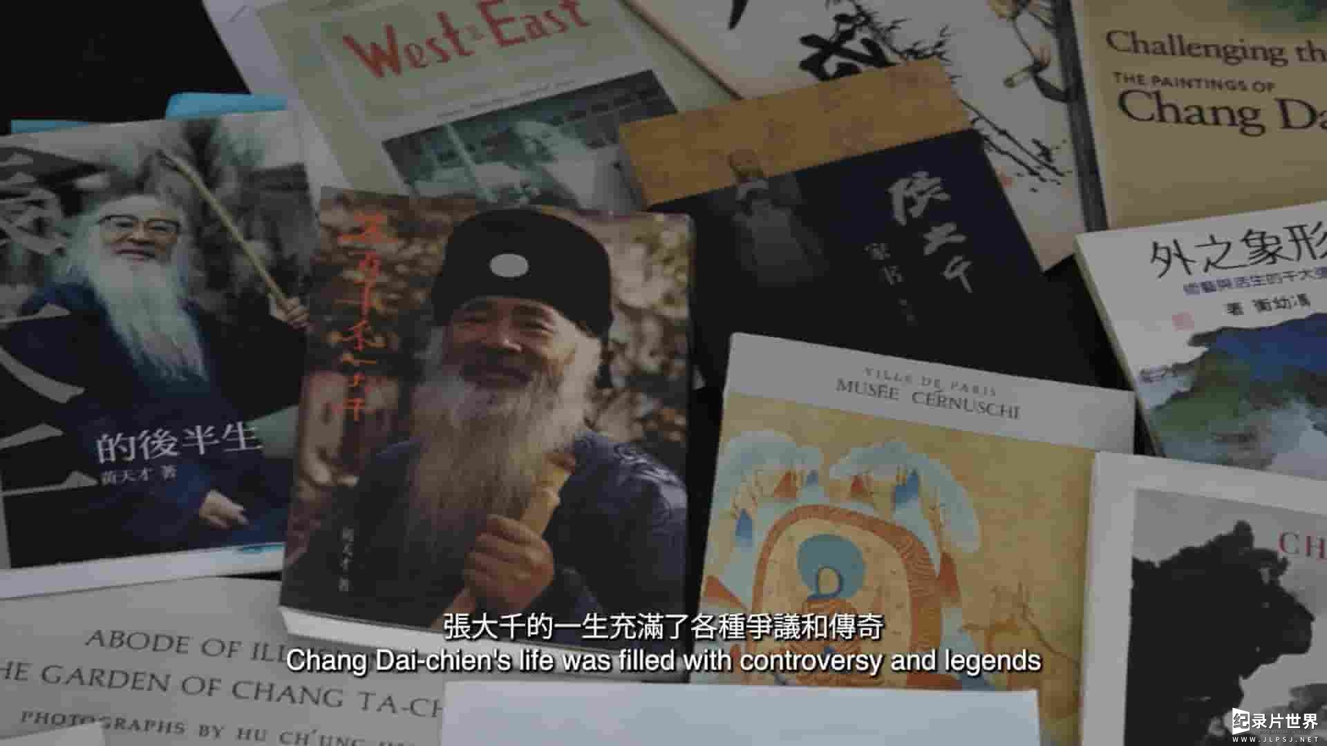 美国纪录片《万里千寻 Of Color and Ink 2023》全1集 