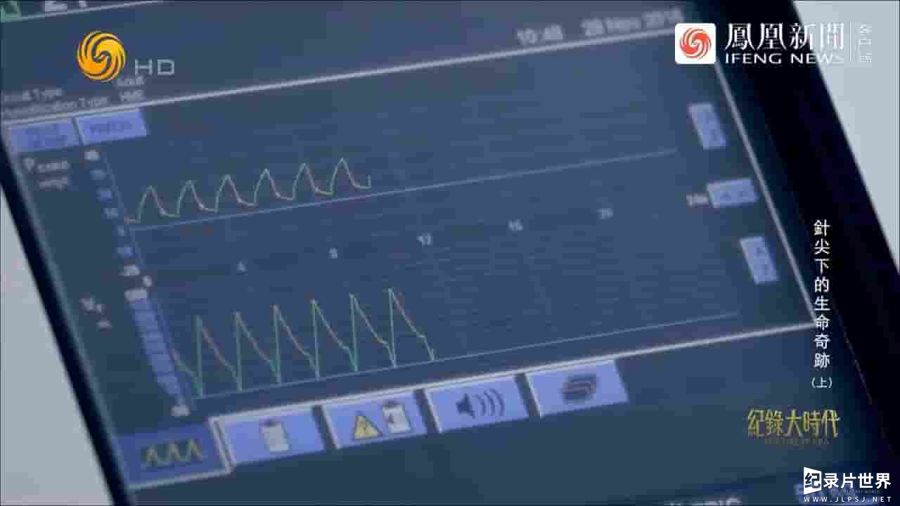 纪录大时代《针尖下的生命奇迹 2022》全2集